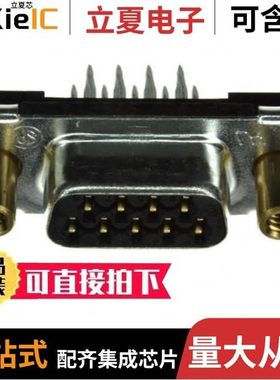 5786143-1/5786152-3/5786144-1