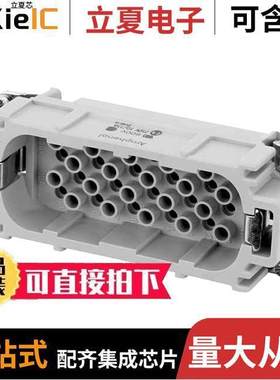 C14610A0400002连接器 〔INSERT MALE 40POS+1GND CRIMP 〕