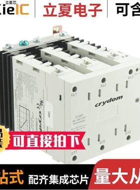 CTRC6025继电器 〔RELAY SSR CONTACT 3PH 25A 600VAC 〕