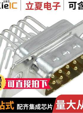09670095664连接器 〔CONN D-SUB PLUG 9POS R/A SOLDER 〕