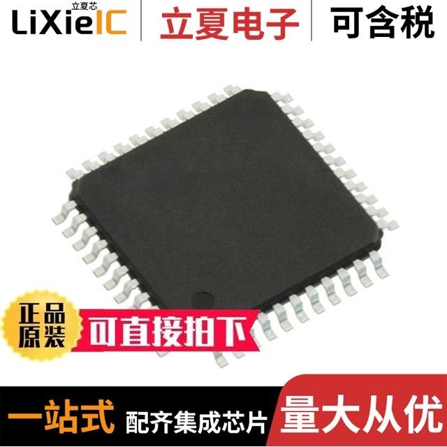 XC2C64A-5VQ44C/XC2C64A-5VQG100C/XC2C64A-7CP56C