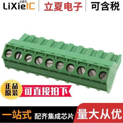 1768833连接器 〔TERM BLO【 PLUG 10POS 225DEG 5MM 〕