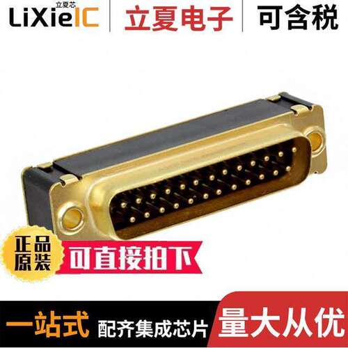 212561-2连接器 〔CONN DSUB ADAPTER DB25F DB25M 〕