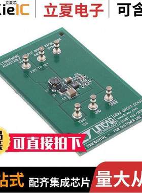 DC433A开发板 〔BOARD DEMO FOR LT1961EMS8E 〕