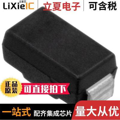 SJPZ-N33VL分立半导体产品 〔DIODE ZENER 33V 2W SJP 〕