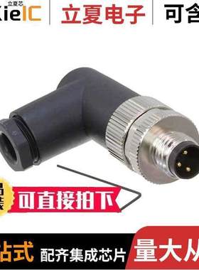 T4013008031-000连接器 〔CONN PLUG MALE 3POS GOLD SCREW 〕