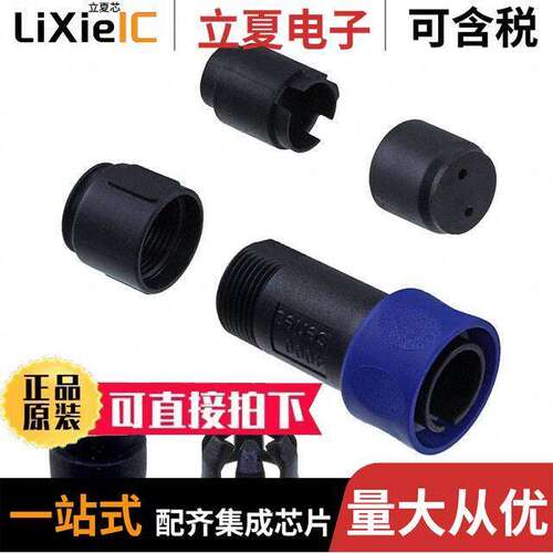PXP4010/06P/3540连接器 〔CONN PLUG HSG MALE 6POS INLINE 〕