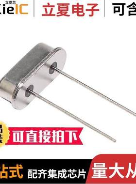 LFXTAL078520BULK晶振 〔CRYSTAL 3.68640MHZ 18PF T/H 〕