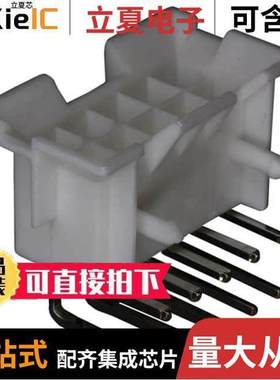 0015249104连接器 〔CONN HEADER R/A 10POS 4.2MM 〕