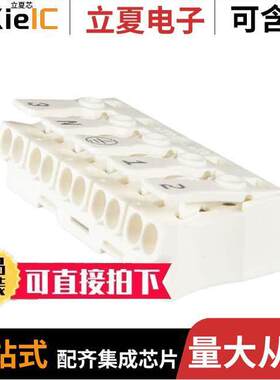 041015连接器 〔CONN LUMINAIRE 5POLE W/PRNT 〕