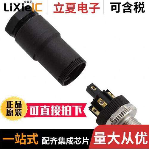 1410666连接器 〔CONN PLUG MALE 8POS GOLD SCREW 〕
