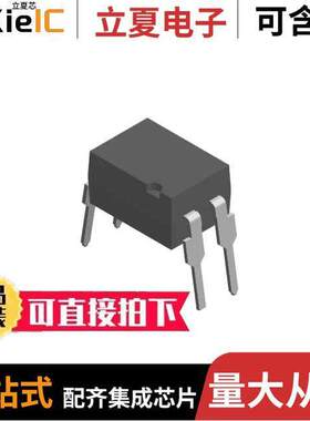 SFH618A-3X001隔离器 〔OPTOISOLATOR 5.3KV TRANS 4DIP 〕