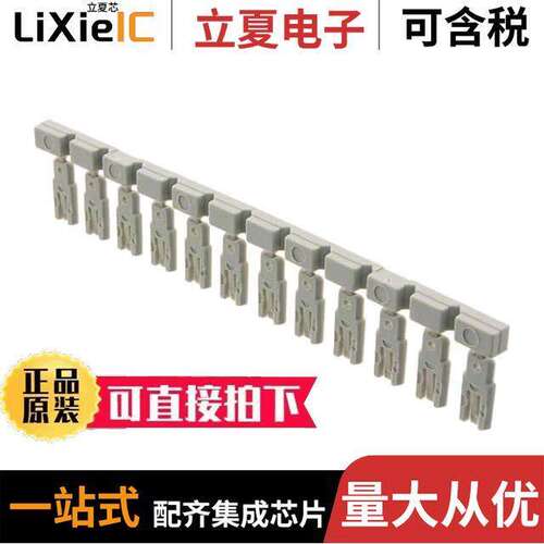 09020009928连接器 〔DIN-SIGNAL CODING KEY 〕