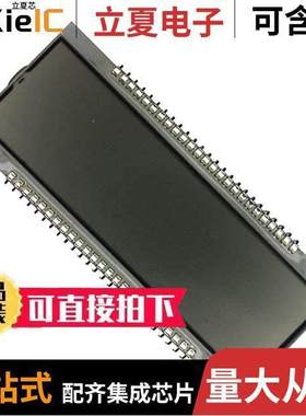 VI-607-DP-RC-S光电元件 〔LCD MOD 6 DIG 6 X 1 REFLECTIVE 〕