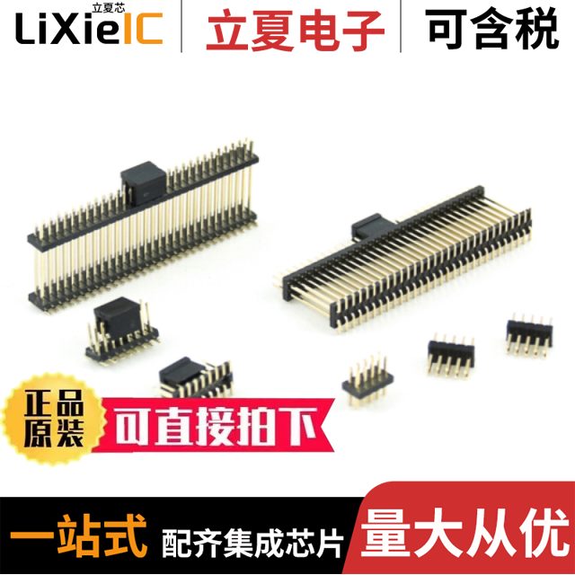 KH-CL1.0-H2.5-25PS/KH-CL0.5-H2.0-12PS/KH-CL1.0-H2.5-36PIN