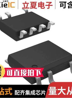 TNY288DG-TL芯片 〔IC OFF-LINE SWITCH PWM 〕