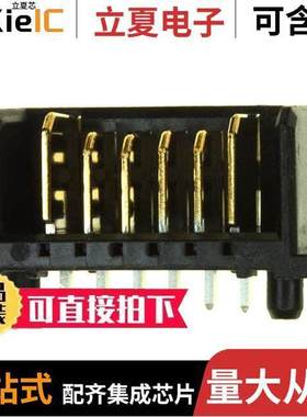 5787531-1连接器 〔CONN HDR 6POS 2.00MM PCB SLDR 〕