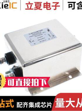 5500.2658.06滤波器 〔LINE FILTER 125/250VAC 60A CHASS 〕