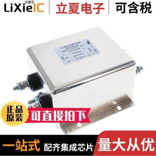 5500.2658.06滤波器 〔LINE FILTER 125/250VAC 60A CHASS 〕