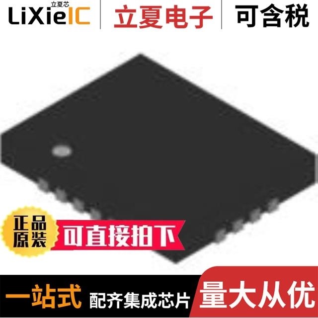 IS31AP4088D-QFLS2-TR IS31AP2006-DLS2-TR IS31AP2110-ZLS2