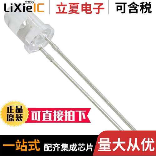 LTL-4268-H3光电元件 〔LED RED CLEAR T-1 3/4 T/H 〕