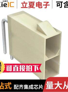 0039300020连接器 〔CONN HEADER R/A 2POS 〕