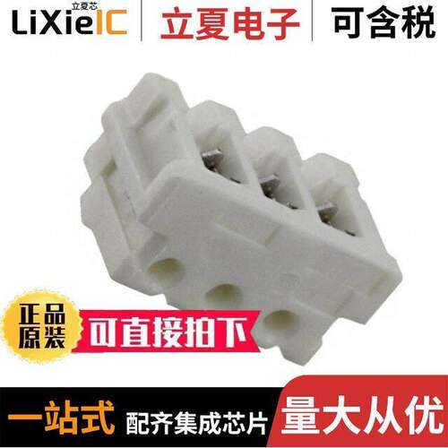 电子元器件芯片原装快速发货