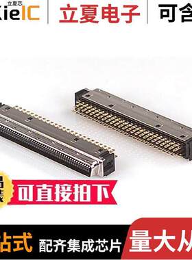 DX40M-100P连接器 〔CONN MINHD PLG 100P STR SLD EYEL 〕