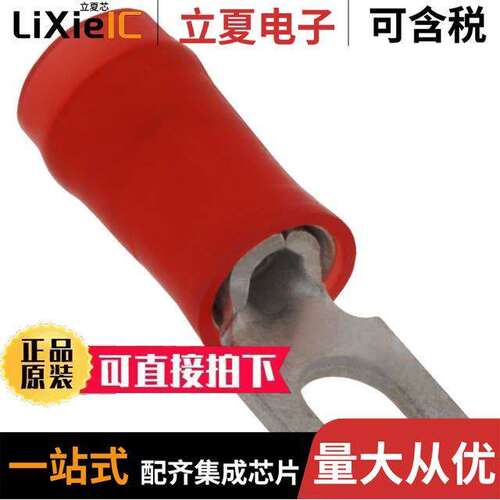 1-327717-0连接器 〔CONN SPADE TERM 16-22AWG #4 RED 〕