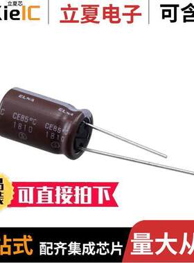 RFS-50V330MH4#5电容 〔CAP ALUM 33UF 20% 50V T/H 〕