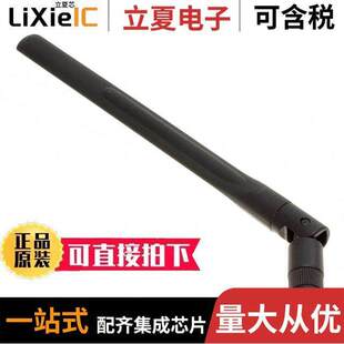 T1561AH-2.4/5.X-S射频 〔FLEXABLE WHIP ANTENNA FOR 2.4GHZ 〕
