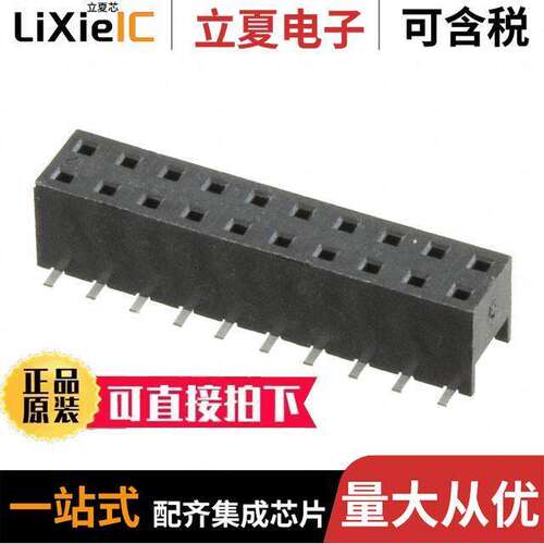 55510-320TRLF连接器 〔CONN RCPT 20POS 0.079 GOLD SMD 〕