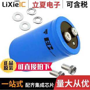 MAL210618153E3电容 〔CAP ALUM 15000UF 63V SCREW 〕