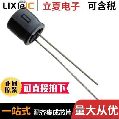 35ZLG22MEFC6.3X7电容 〔CAP ALUM 22UF 20% 35V RADIAL 〕