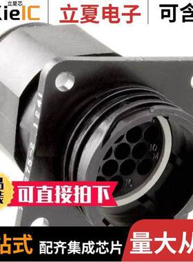 796275-2连接器 〔CONN RCPT HSNG MALE 16POS PNL MT 〕