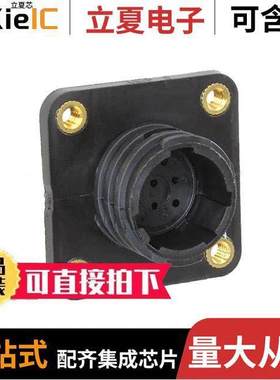 205841-3连接器 〔CONN RCPT HSNG MALE 8POS PNL MNT 〕