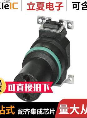 1412250连接器 〔CONN FMALE INSERT 3POS SOLDER 〕