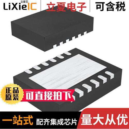 BQ24316DSJT芯片 〔IC LI+ CHARGER FRONT END 12-SON 〕