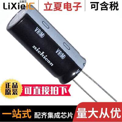 UVR2C102MRD电容 〔CAP ALUM 1000UF 20% 160V RADIAL 〕