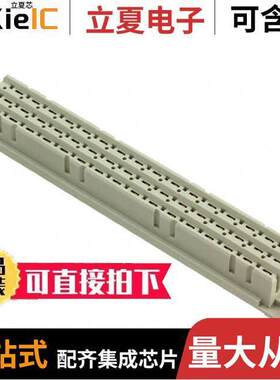 09062482833连接器 〔CONN DIN RCPT 48POS PCB GOLD 〕