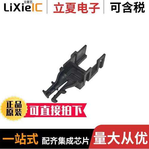 2047230004连接器 〔BA【SHELL MINIFIT 4【T 1=1PC 〕