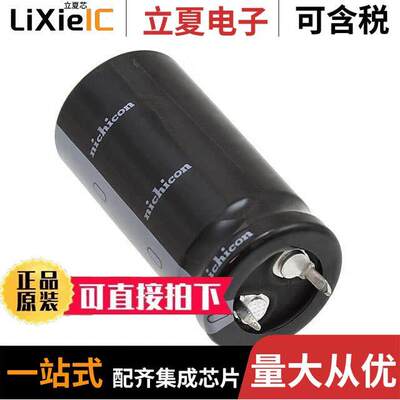 LGU2E331MELY电容 〔CAP ALUM 330UF 20% 250V SNAP 〕