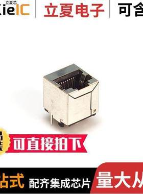 SS-650810S-A-NF连接器 〔CONN MOD JA【 8P8C VERT SHLD 〕