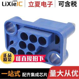 RCPT HSG DRAWER 213886 BLUE 〔CONN 8POS 〕 1连接器