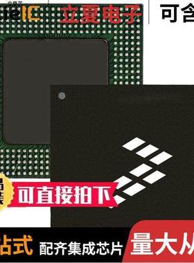 MPC8349VVAJDB芯片 〔IC MPU PWRQUICC II 672-TBGA 〕