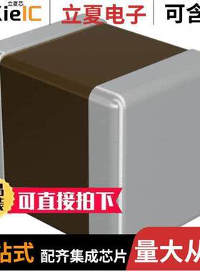 885342009004电容 〔CAP CER 10PF 2000V C0G/NP0 1210 〕