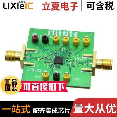 131385-HMC1010LP4E射频 〔EVAL BOARD HMC1010LP4E 3500MHZ 〕