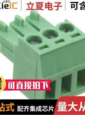 OSTTJ0311530连接器 〔TERM BLO【 PLUG 3POS STR 3.5MM 〕