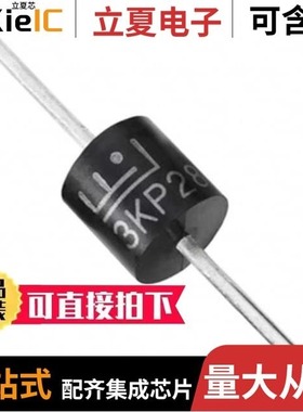 3KP30C/3KP30CA/3KP33C