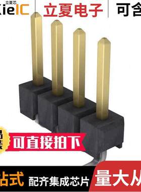 M20-8770442连接器 〔CONN HEADER SMD 4POS 2.54MM 〕